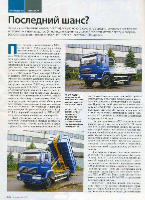 1.jpg (195.39 Кб) Просмотров: 9591 1.jpg