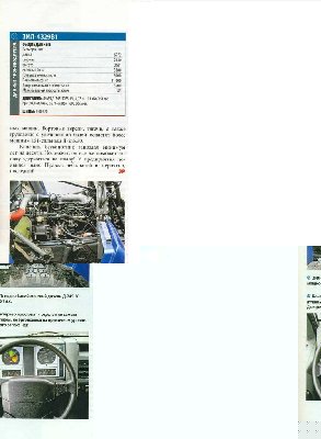 2.jpg (81.94 Кб) Просмотров: 9437 2.jpg